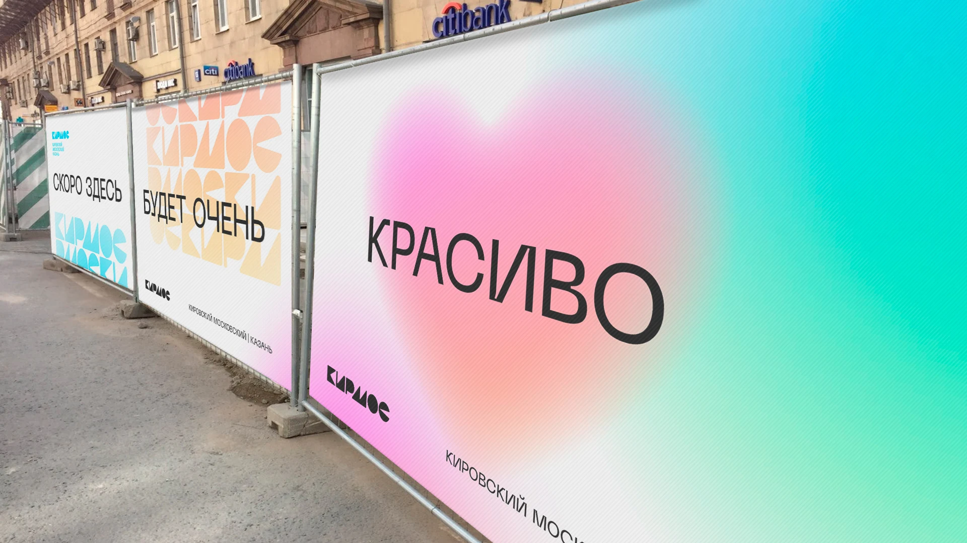 КИРМОС — изображение 5