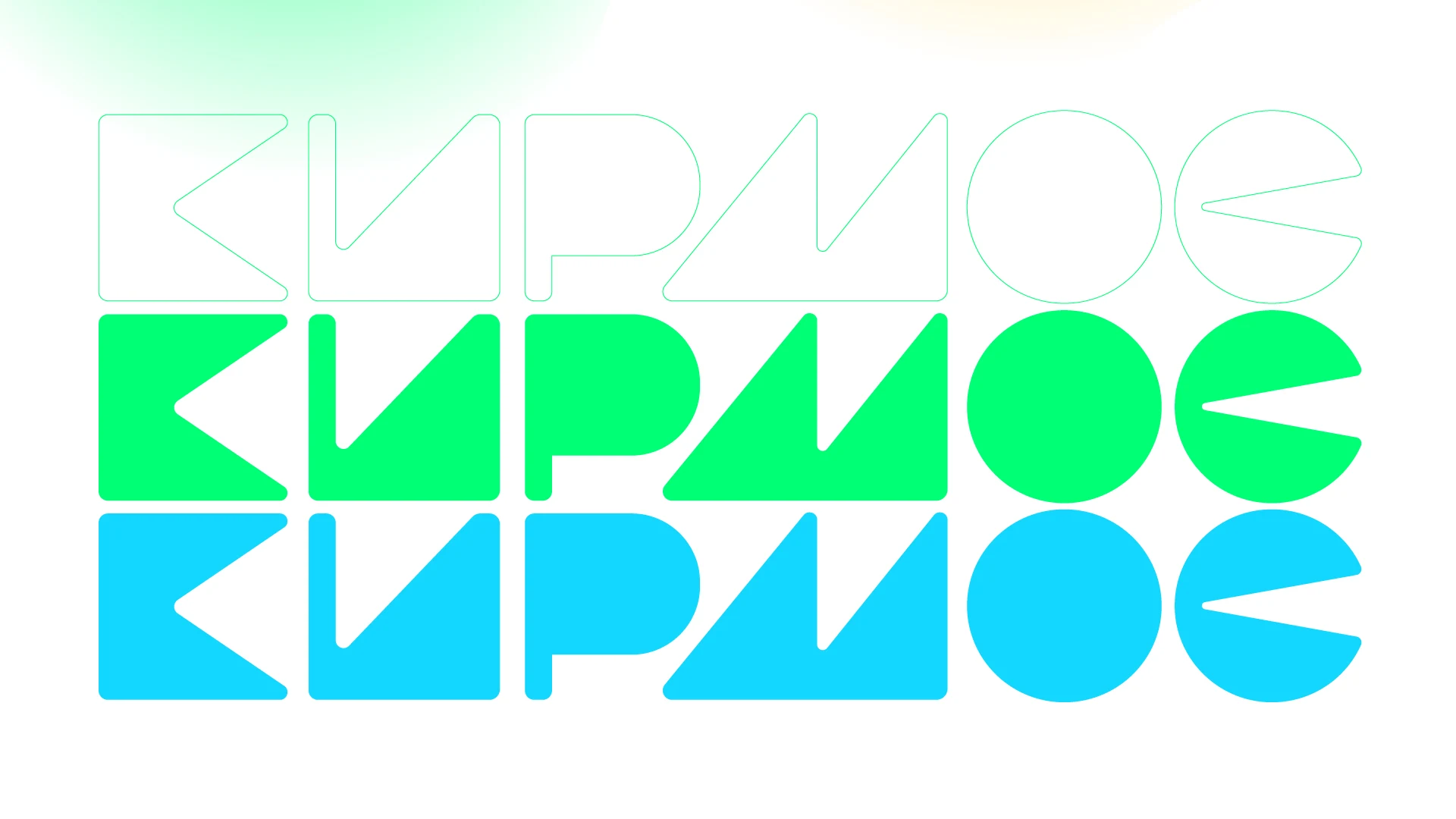 КИРМОС — изображение 8