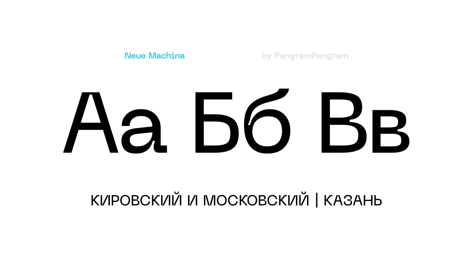 КИРМОС — изображение 10