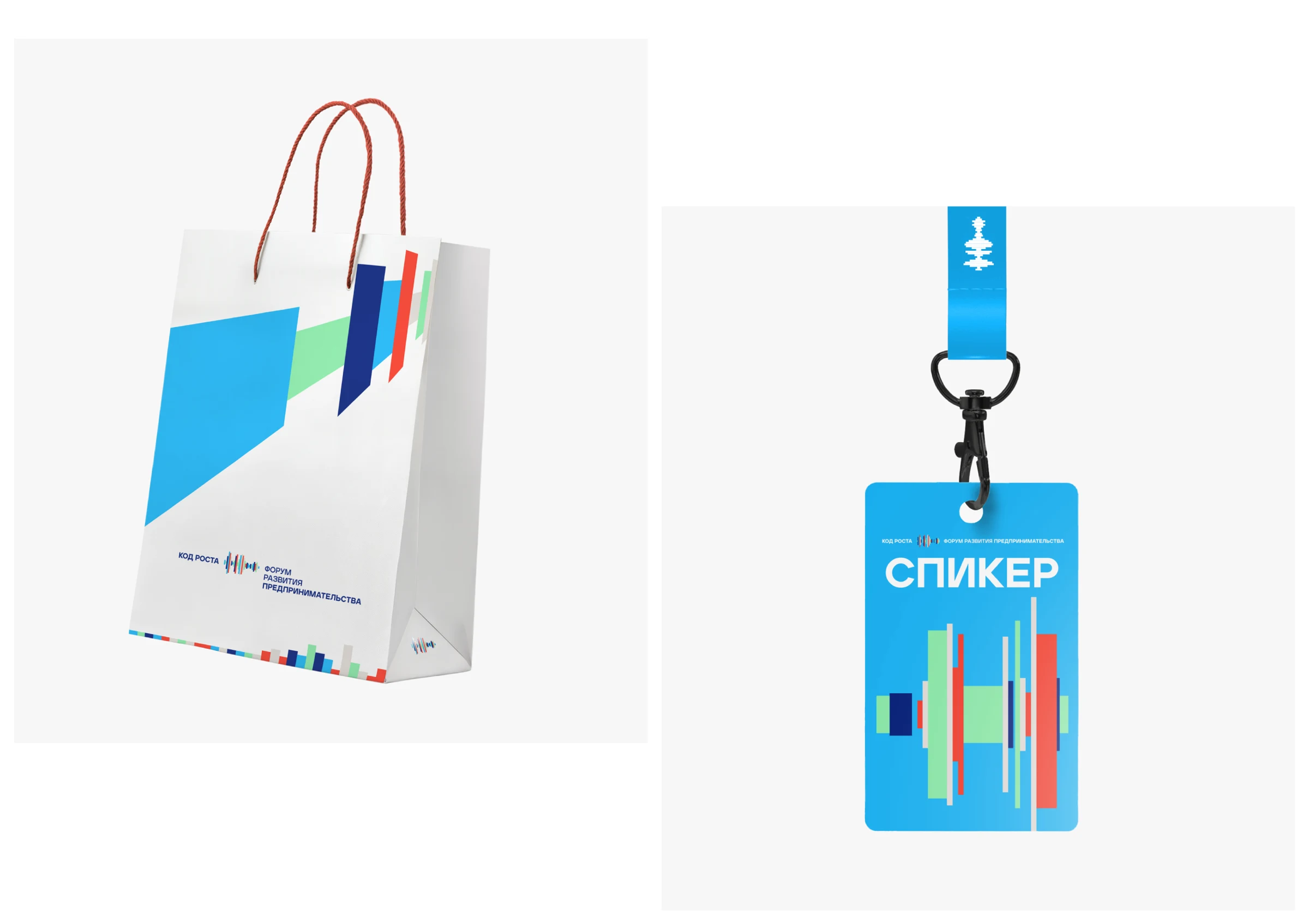 Код роста — анимированная айдентика