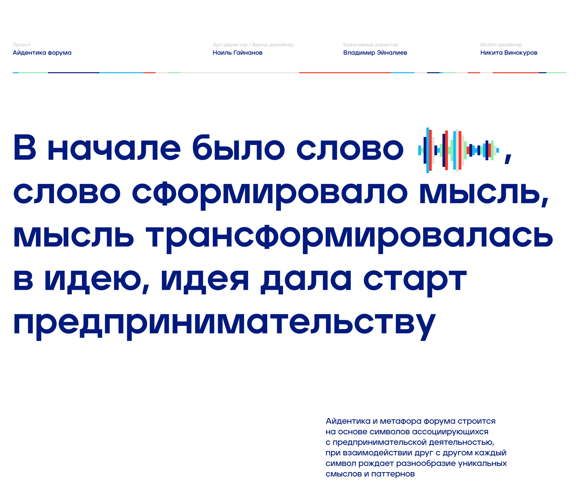 Код роста — изображение 2