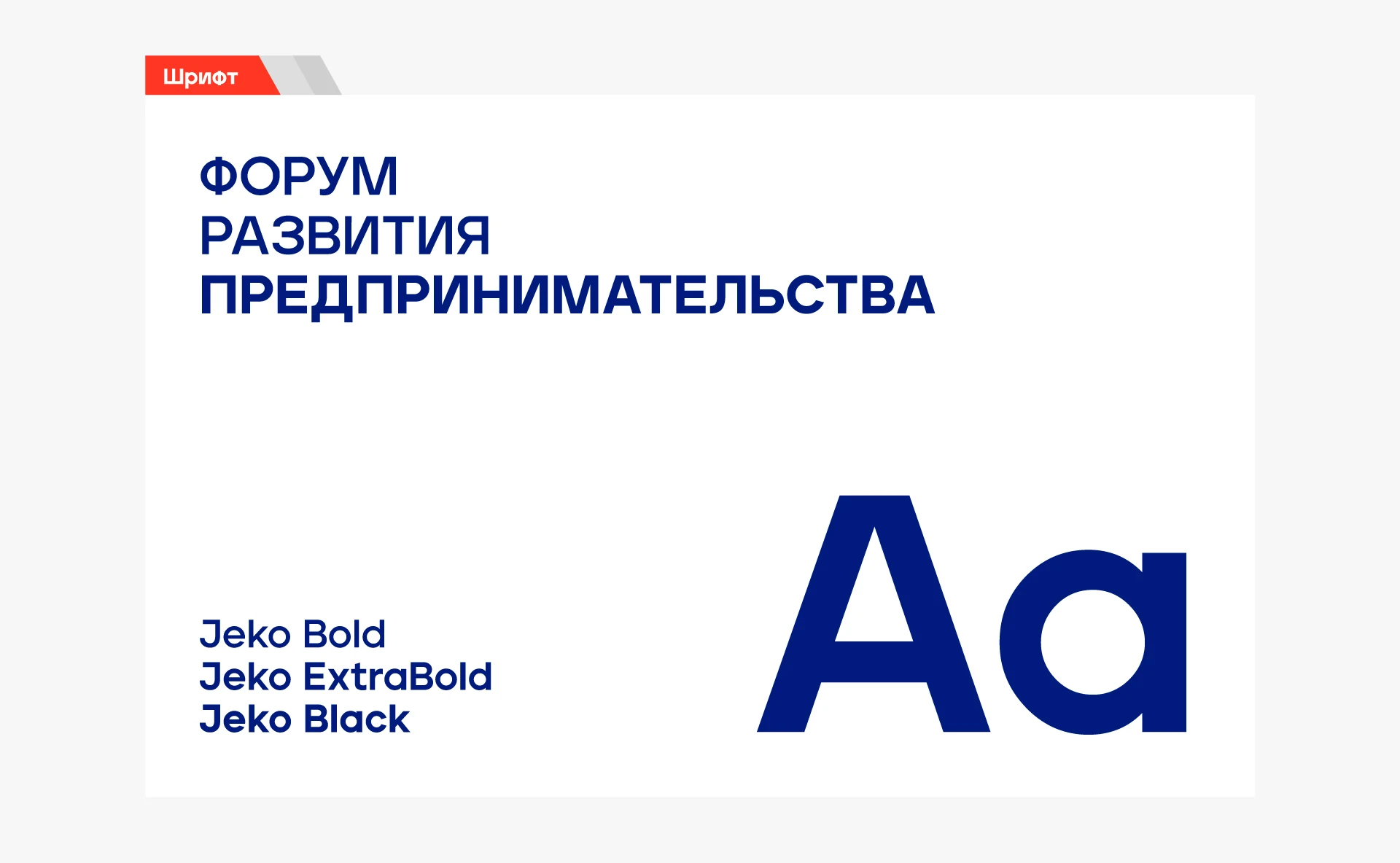 Код роста — изображение 9