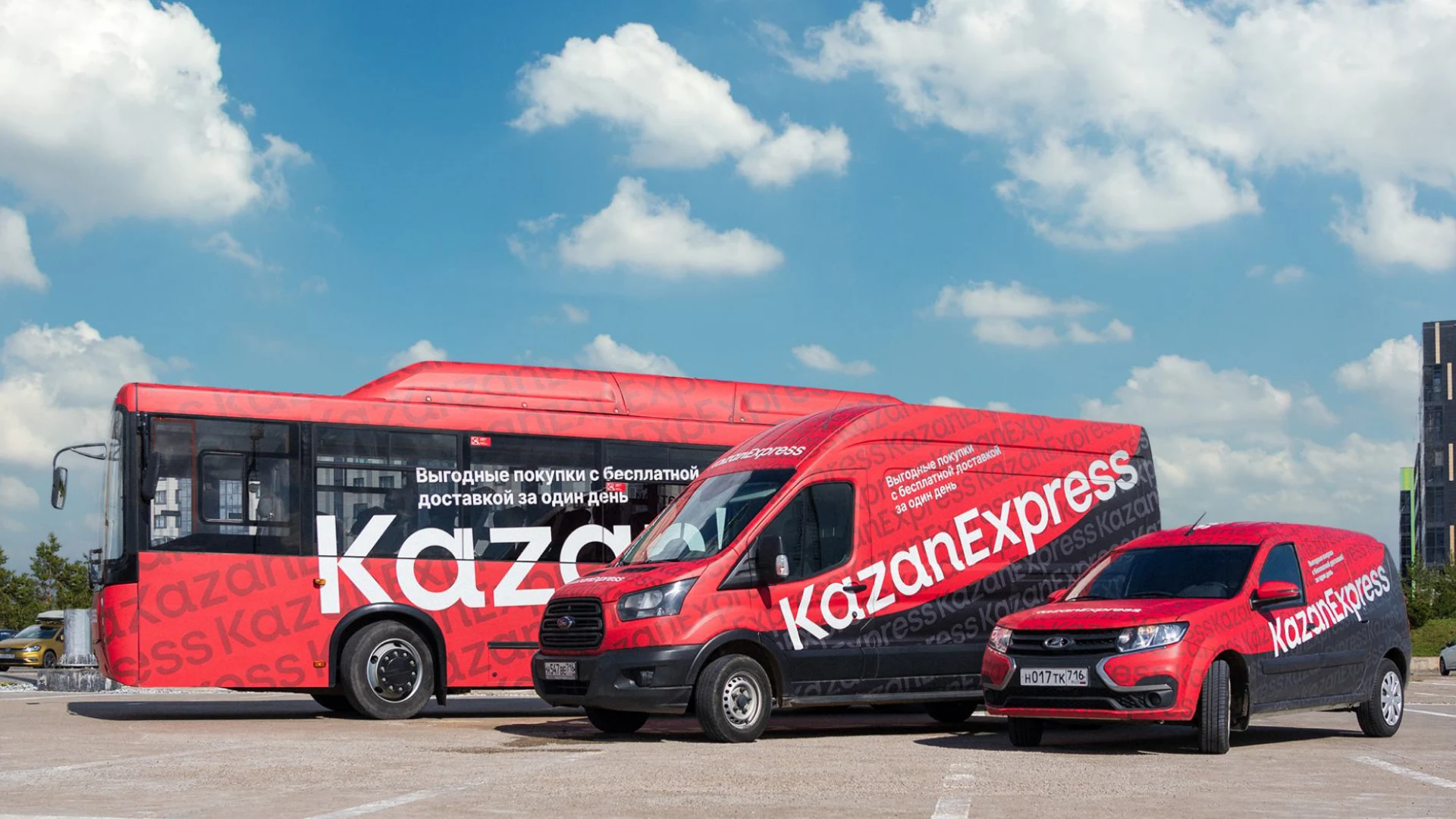 KazanExpress — работа 11