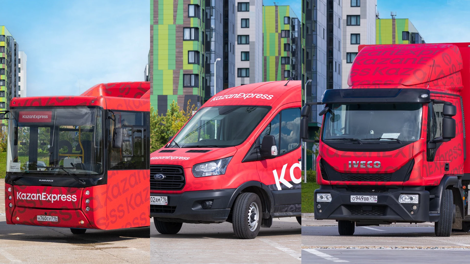 KazanExpress — работа 12