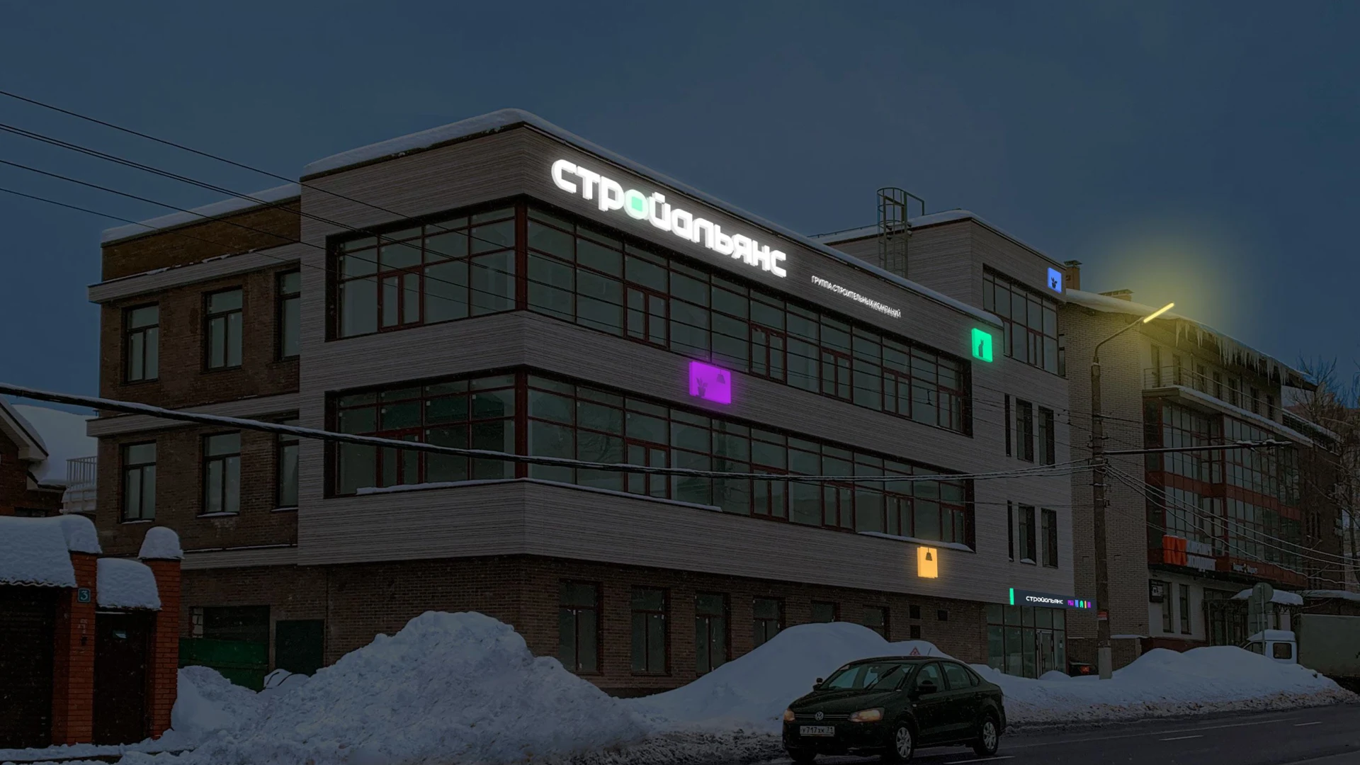 Стройальянс — работа 57