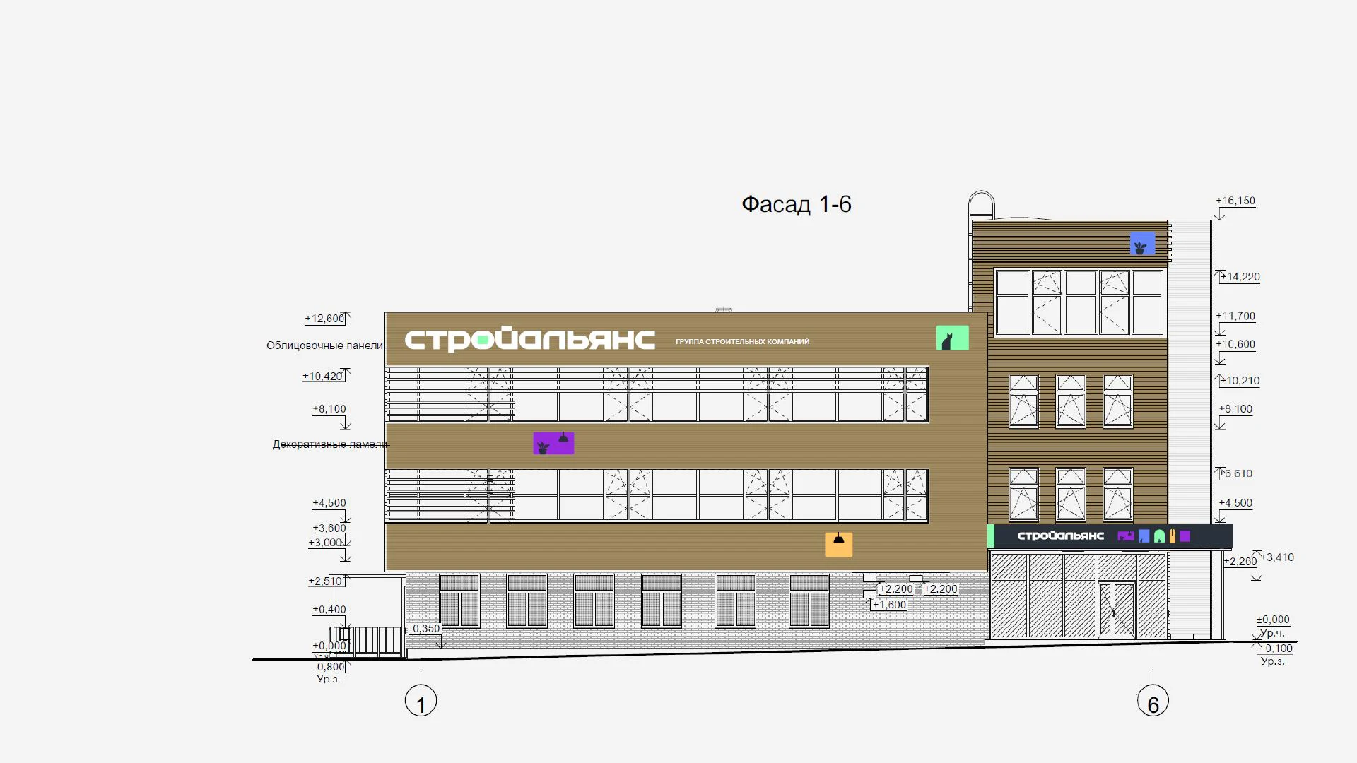 Стройальянс — работа 58
