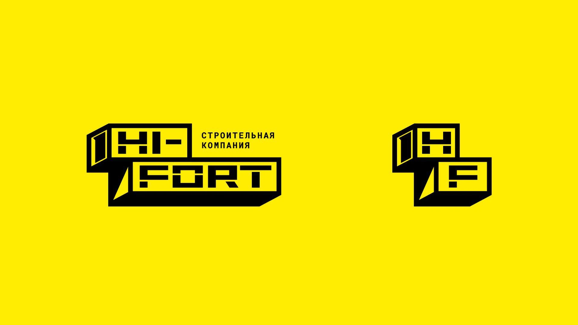 Hi-Fort — работа 67